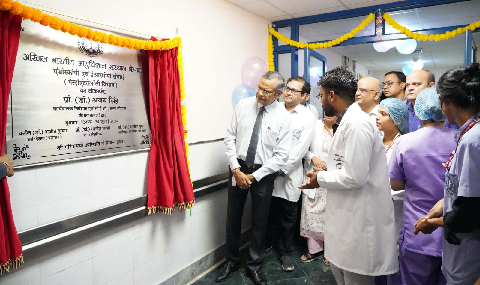 "ERCP center with pediatric and general endoscopy inaugurated at AIIMS Bhopal"