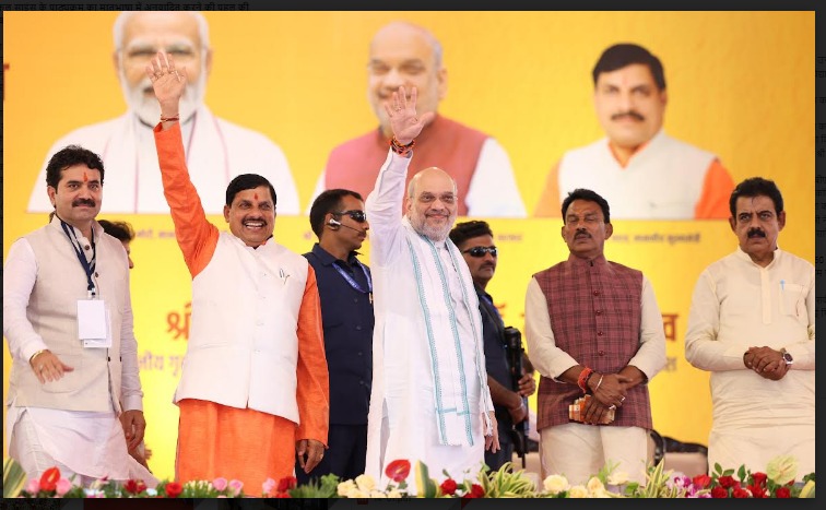 "Shri Amit Shah inaugurates Prime Minister's College of Excellence, Indore: At a cost of Rs 486 crore"