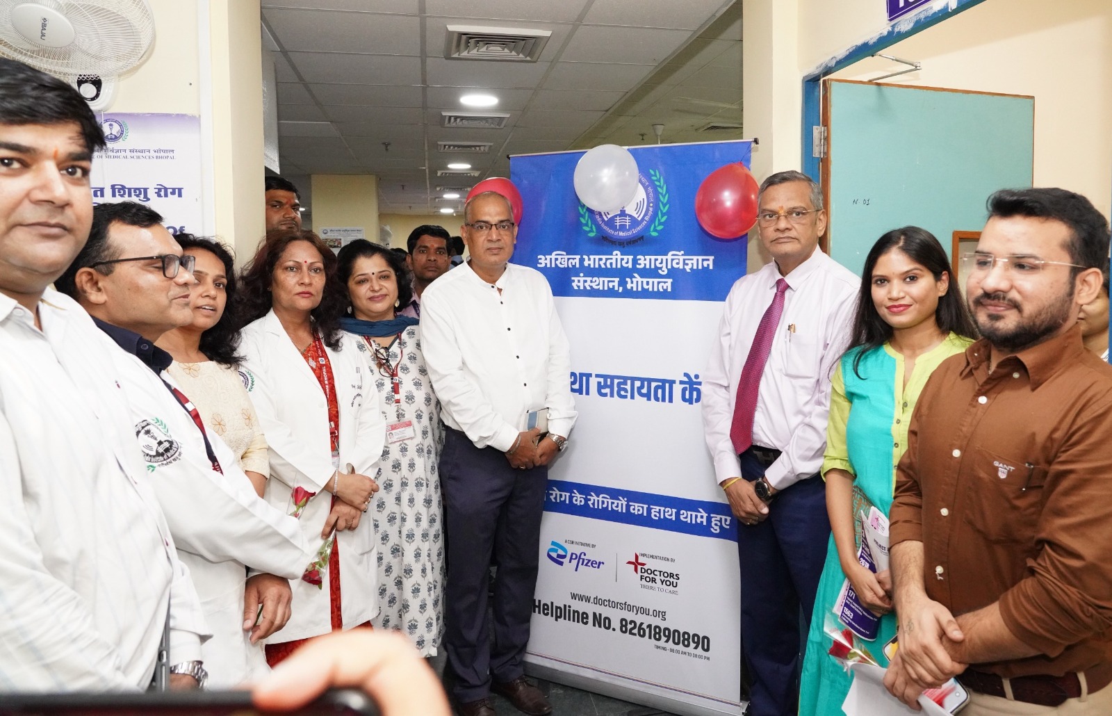 Rare disease support center inaugurated in AIIMS Bhopal