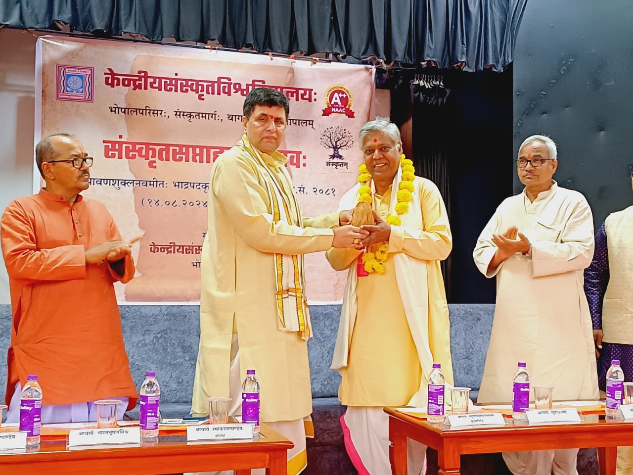 Sanskrit Saptah Mahotsav starting from 14th August 2024 at Central Sanskrit University, Bhopal