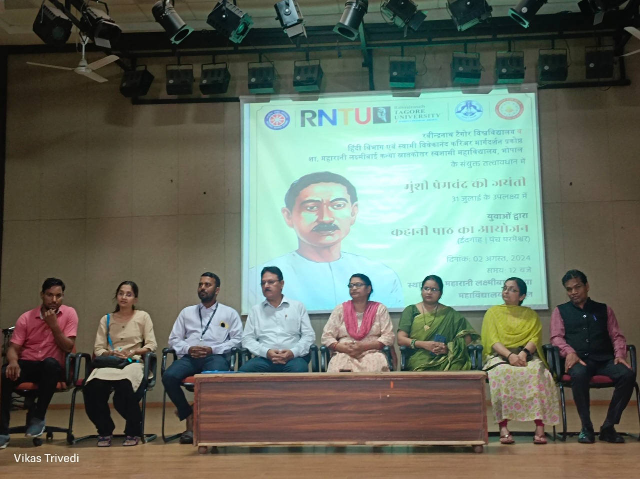 Story reading and discussion organized in RNTU and MLB College, Bhopal on Munshi Premchand Jayanti.