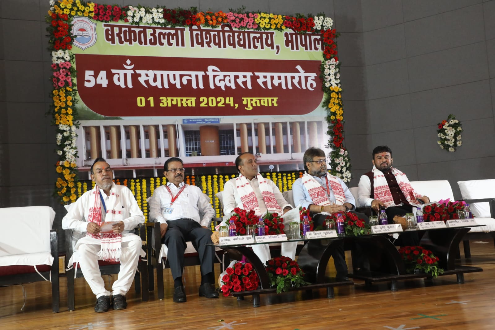 Pledge of unity and progress on the 54th foundation day of Barkatullah University