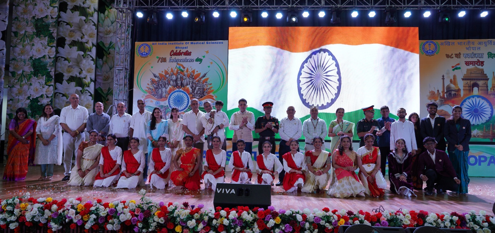 AIIMS celebrates 78th Independence Day with announcements of new initiatives and services