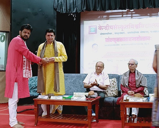 Central Sanskrit University organized Sanskrit Week Festival in Bhopal