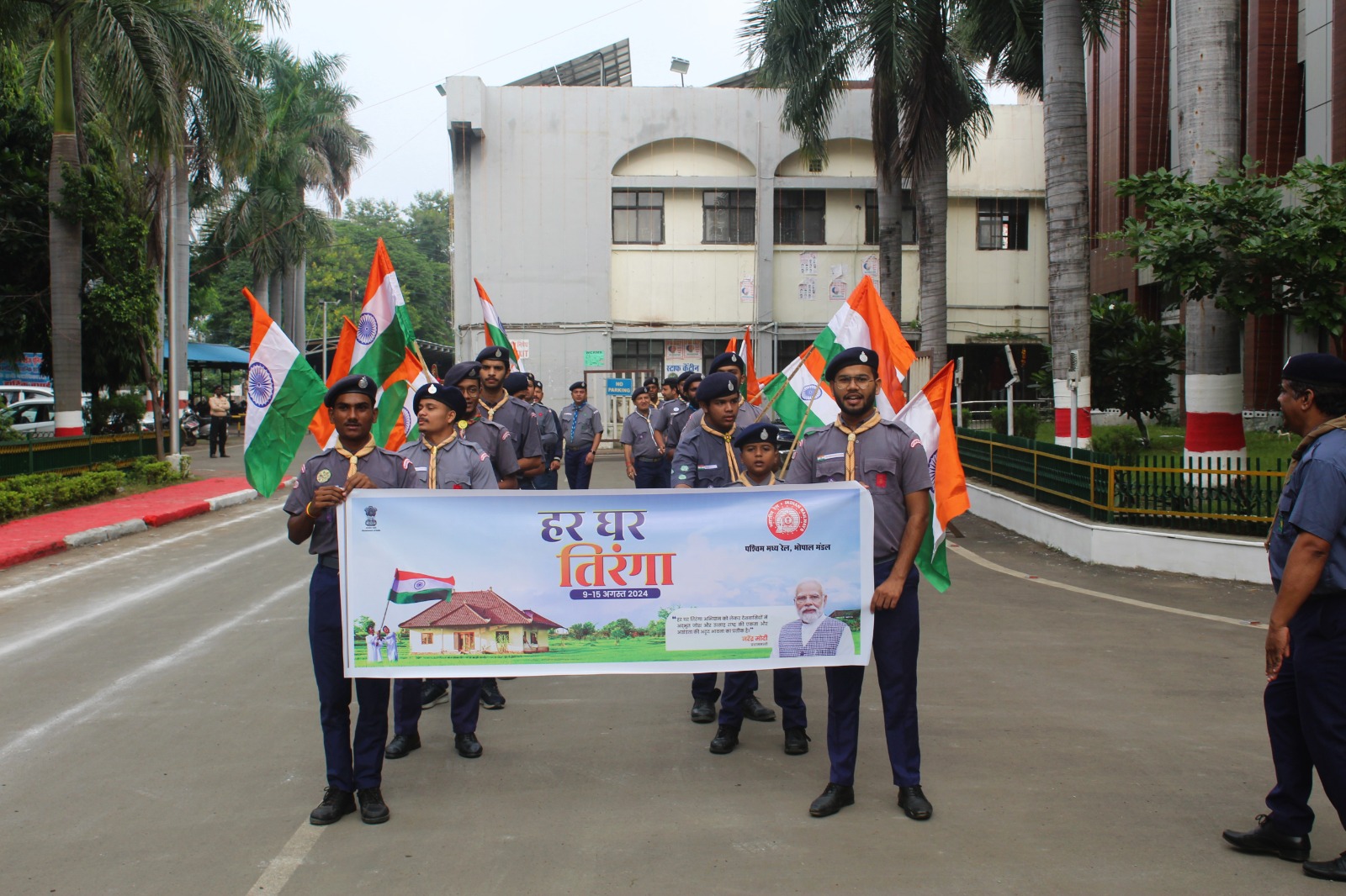 Successful organization of "Har Ghar Tiranga" rally in Bhopal Divisional Railway Manager's office.