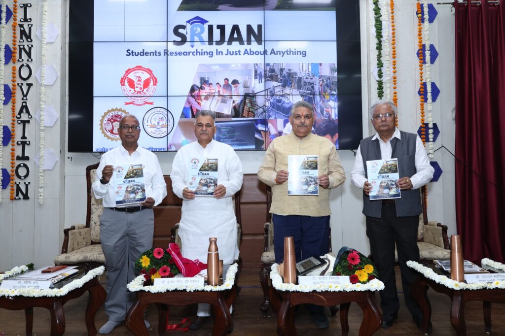 srijan-innovation-strong-platform-minister-parmar