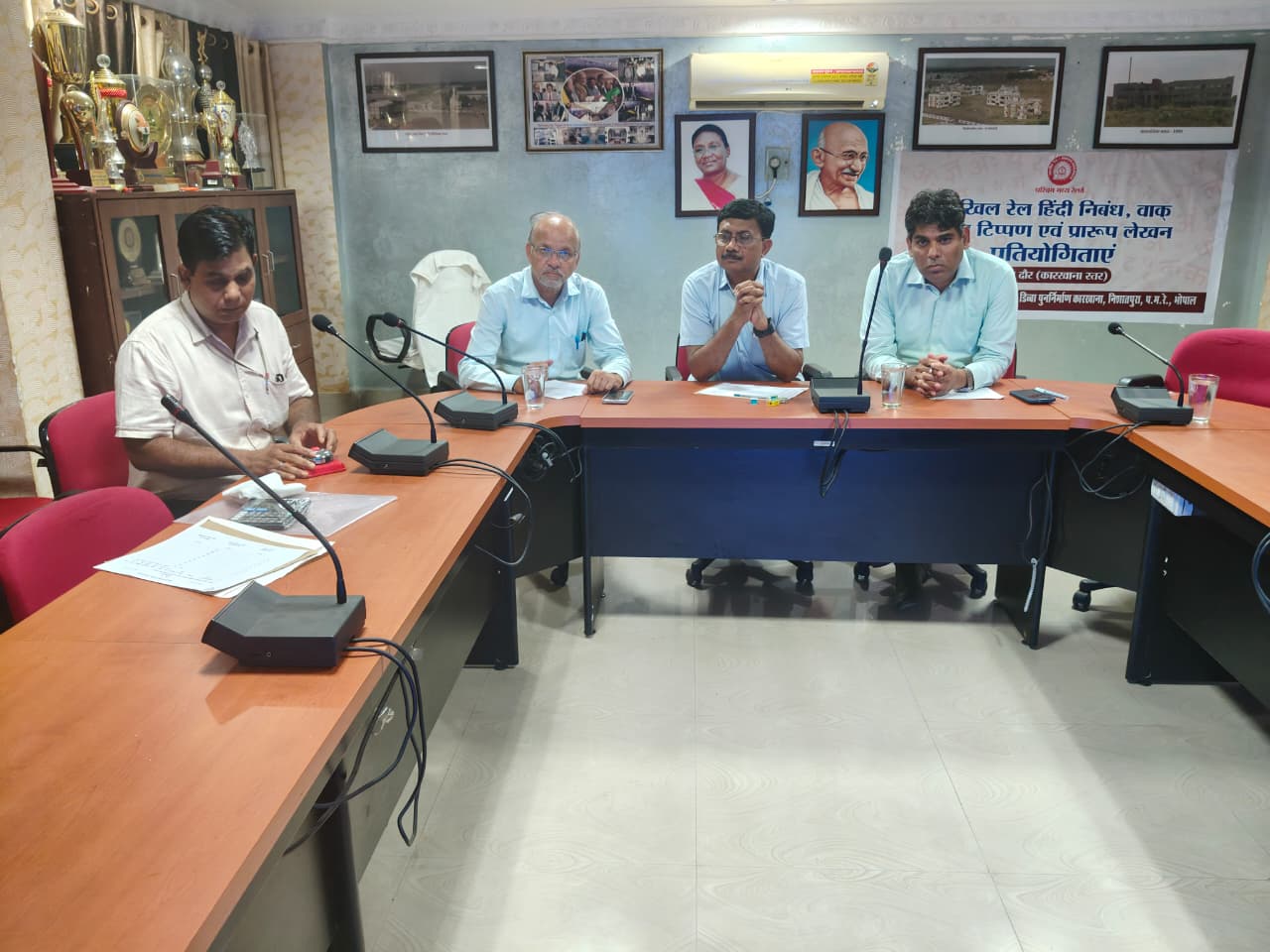 भोपाल के निशातपुरा कारखाने में हिंदी प्रतियोगिता आयोजित