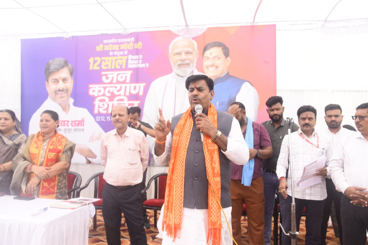 कालापानी में खंड स्तरीय जनकल्याण शिविर आयोजित
