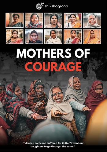 बिहार शिक्षा पहल को भारत की एकमात्र SDG शॉर्टलिस्ट मिली
