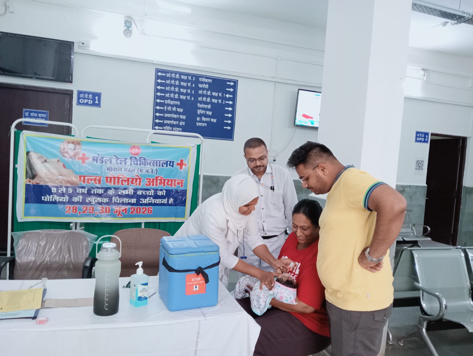 भोपाल मंडल में पल्स पोलियो अभियान का दूसरा दिन भी सफल