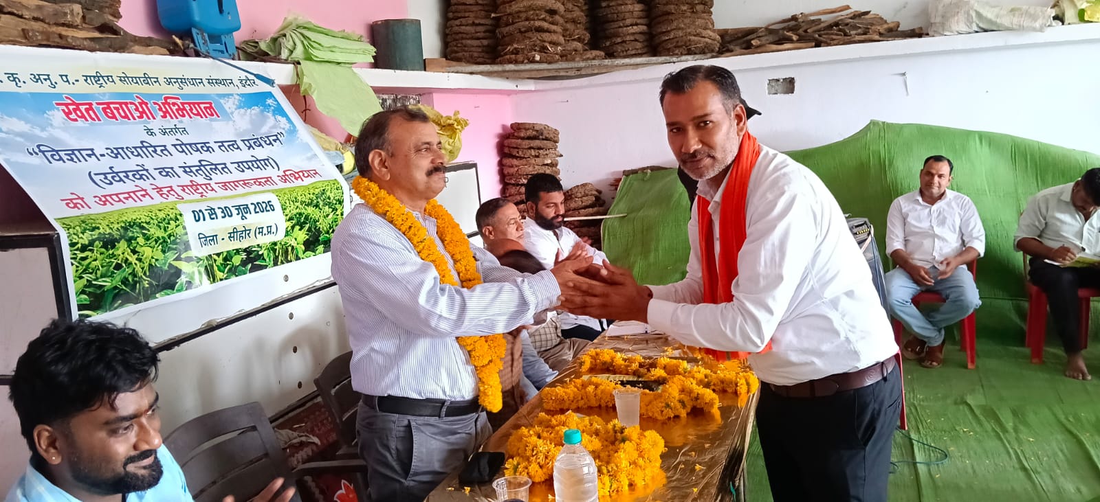 ताजपुरा में कृषक प्रशिक्षण एवं जागरूकता बैठक