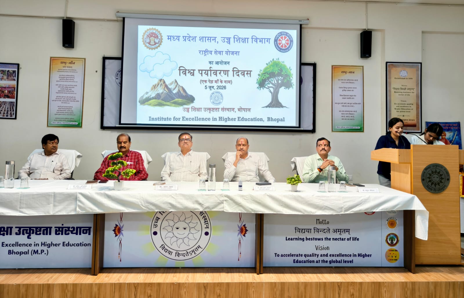 संरक्षण का संकल्प लेकर युवाओं ने मनाया विश्व पर्यावरण दिवस
