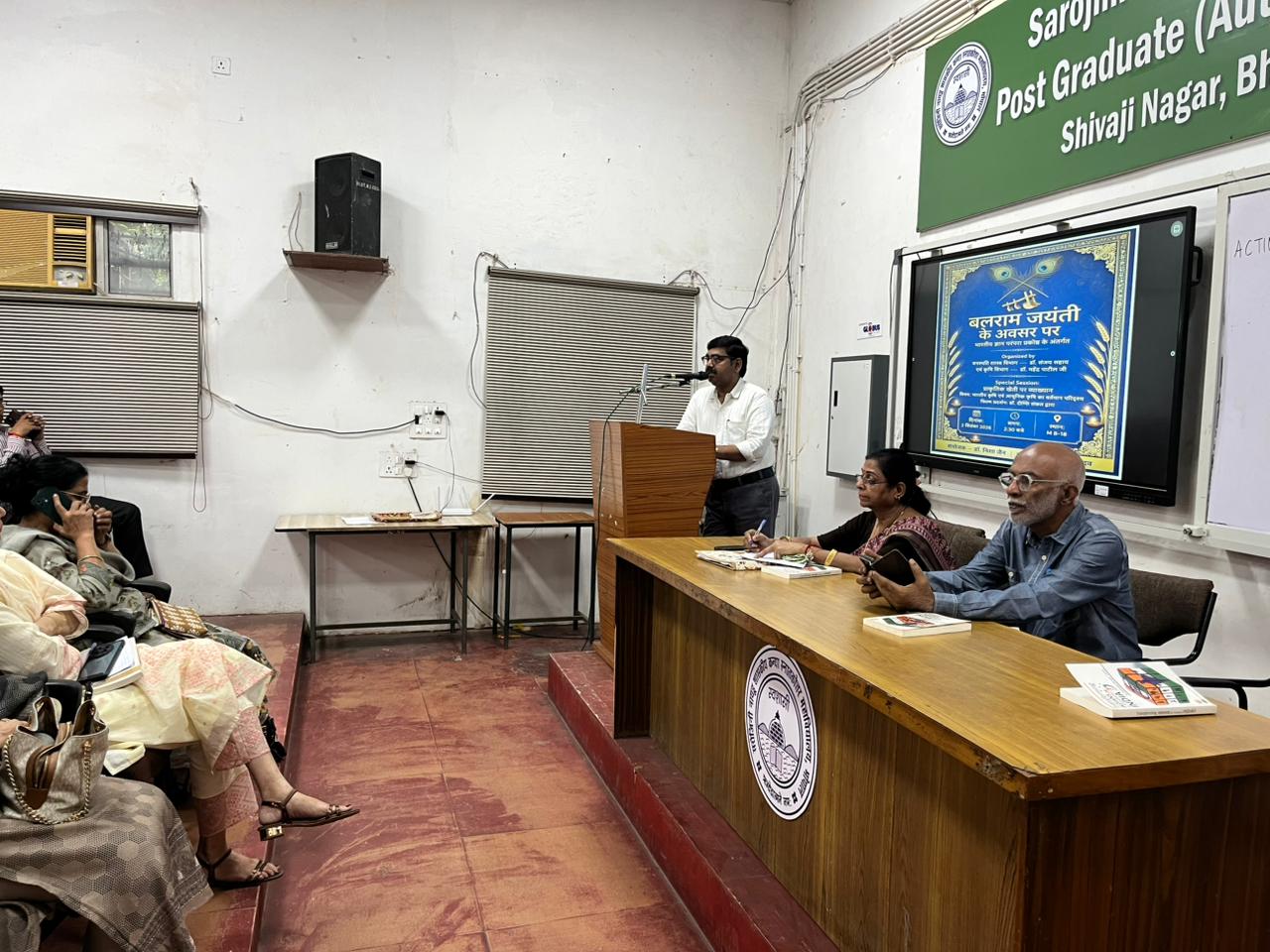 सरोजिनी नायडू महाविद्यालय में बलराम जयंती मनाई गई