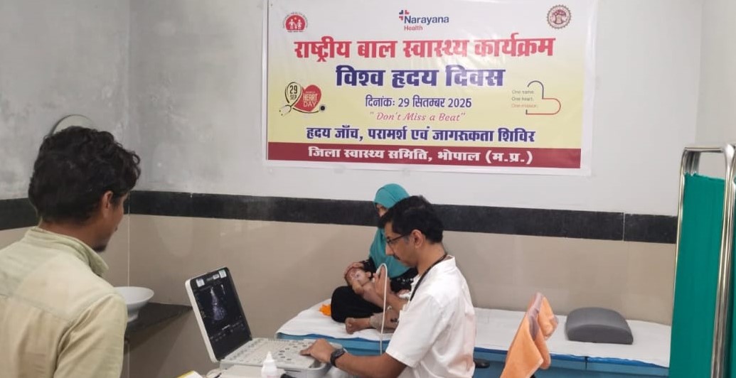 विश्व हृदय दिवस पर डीईआईसी में बच्चों की हृदय जांच क