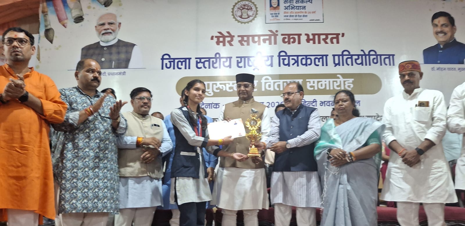 हिंदी भवन में जिला स्तरीय चित्रकला प्रतियोगिता एवं प्रदर्शनी आयोजित