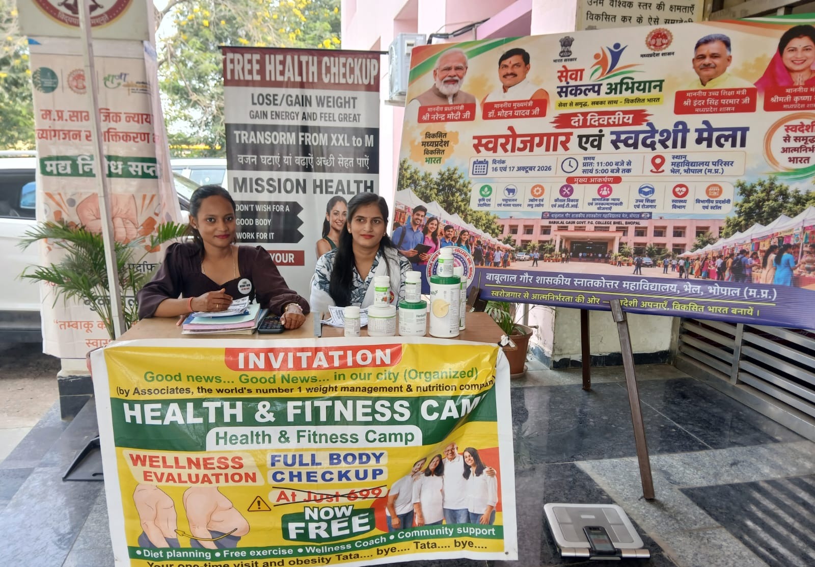 स्वदेशी मेले से युवाओं को मिली आत्मनिर्भरता की प्रेरणा