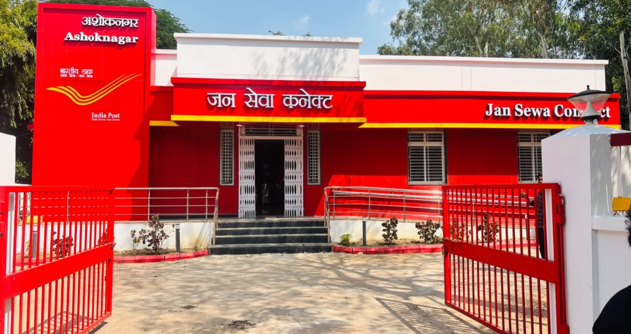 सिंधिया करेंगे अशोकनगर प्रधान डाकघर भवन का लोकार्पण
