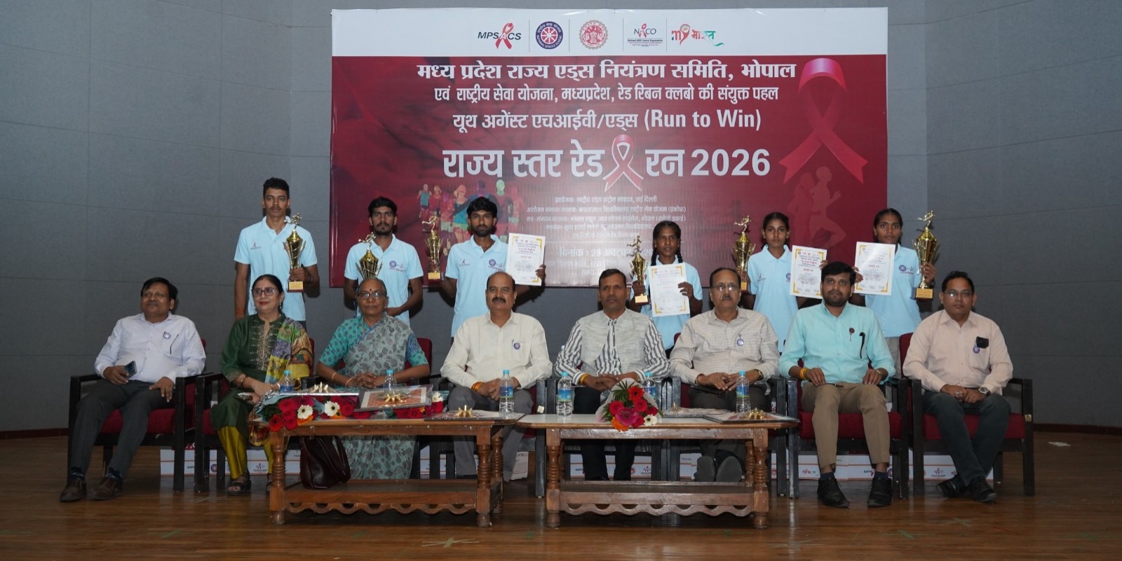 रेड रन मिनी मैराथन में युवाओं ने एचआईवी जागरूकता संदेश दिया