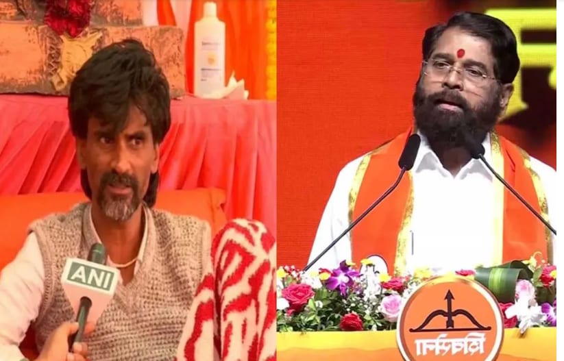 शिंदे के समर्थन में जरांगे, मराठा आरक्षण पर समझौते से इनकार