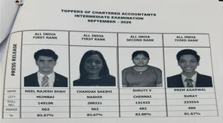 सीए इंटरमीडिएट रिजल्ट जारी, नील और साक्षी संयुक्त टॉपर