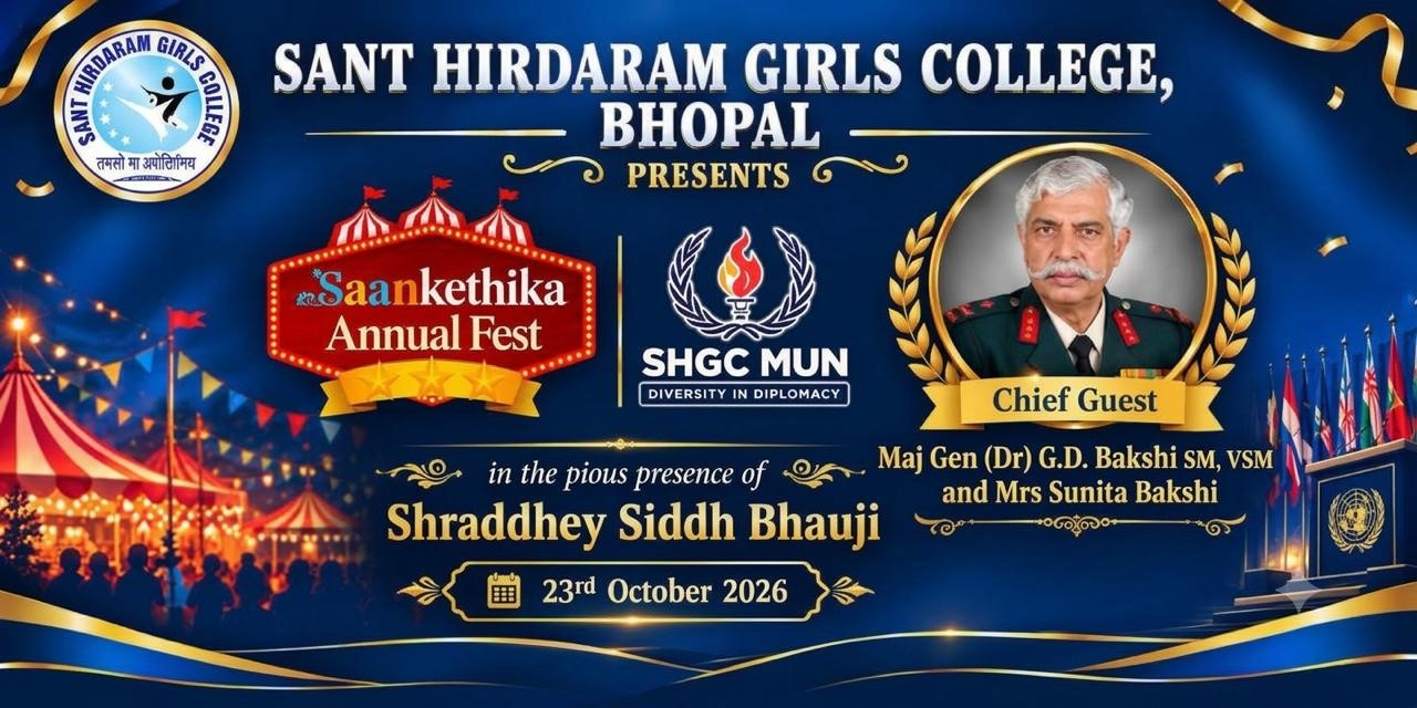 संत हिरदाराम कॉलेज में सांकेतिका और मॉडल यूनाइटेड नेशंस आयोजित