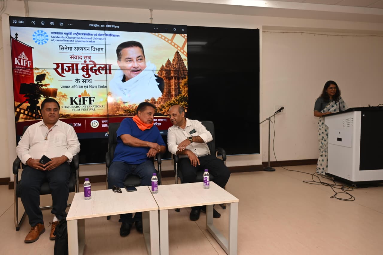 एमसीयू में अभिनेता राजा बुंदेला ने विद्यार्थियों को सिनेमा करियर टिप्स