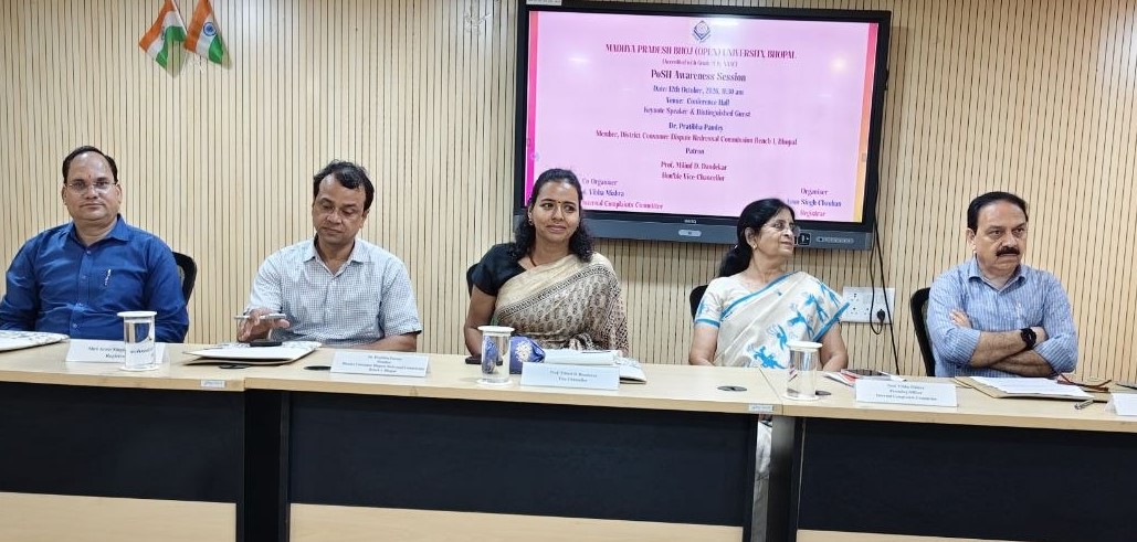 भोज मुक्त विश्वविद्यालय में लैंगिक उत्पीड़न जागरूकता कार्यक्रम आयोजित