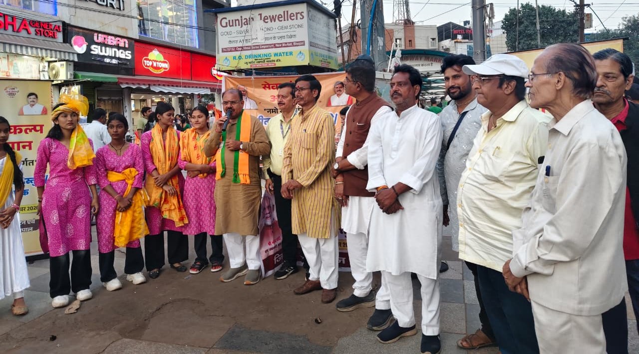 सेवा संकल्प अभियान में ‘नमो सेवा’ प्रस्तुति गूंजी