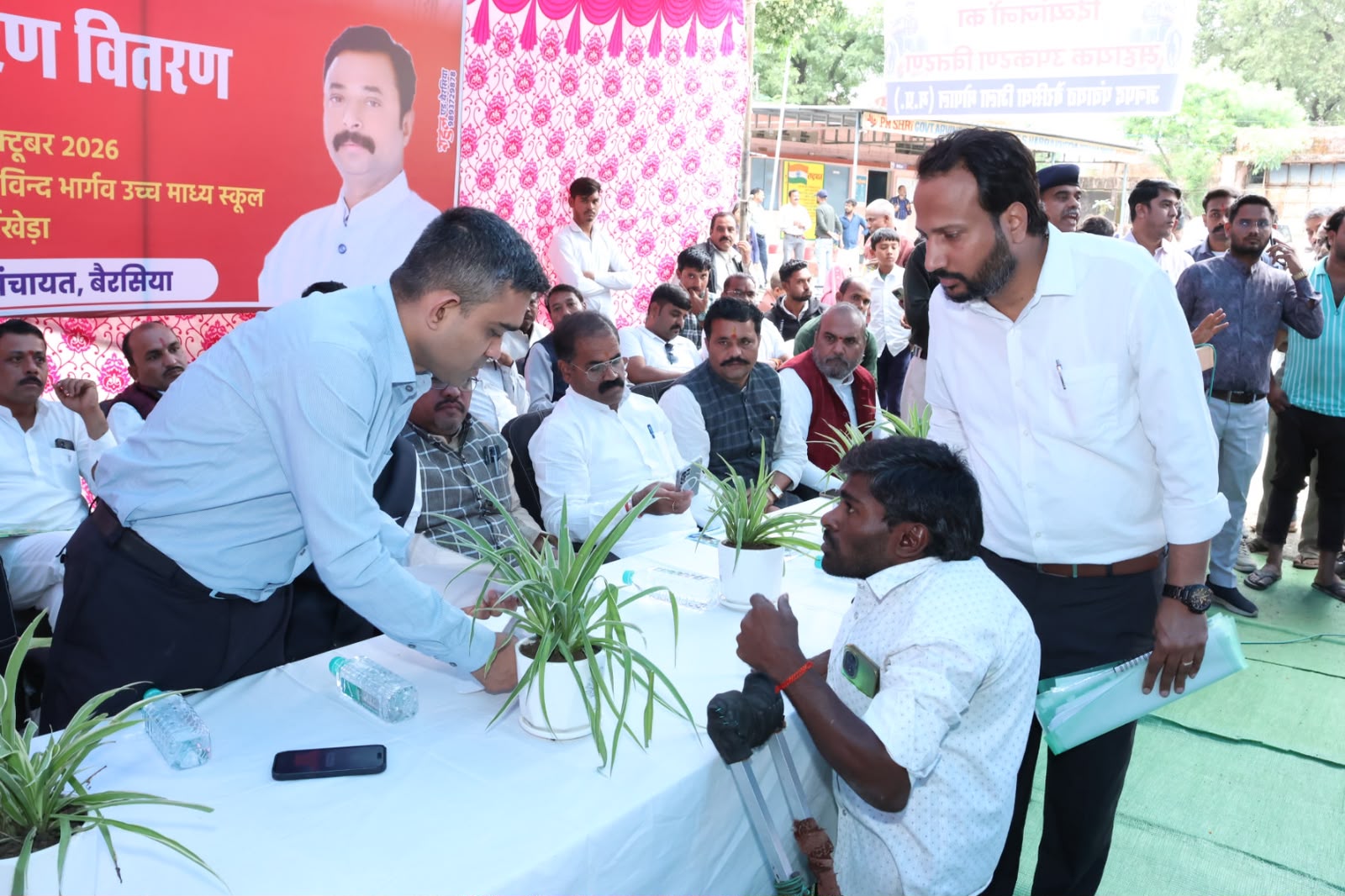 हर्राखेड़ा जनविश्वास शिविर में ग्रामीणों को मिले हितलाभ