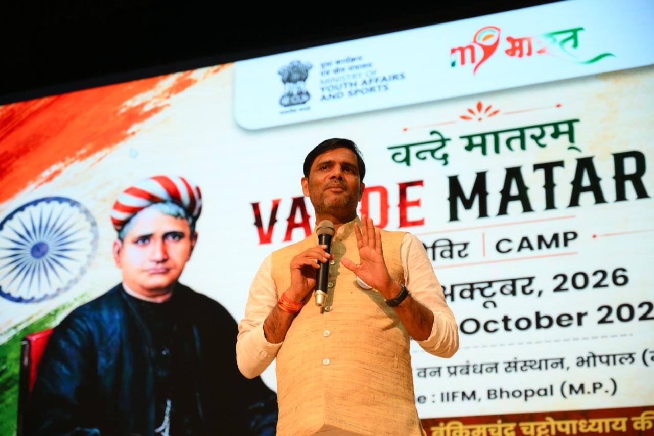 वंदे मातरम् युवा शिविर में डिजिटल डिटॉक्स और नेतृत्व पर मार्गदर्शन