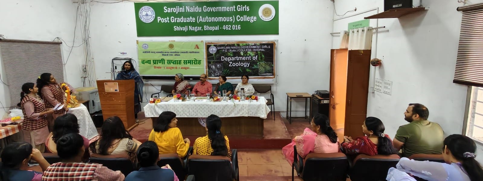 वन्य प्राणी सप्ताह के समापन समारोह बावत्