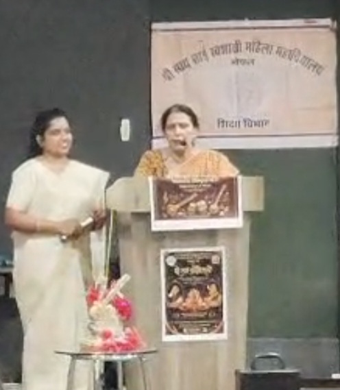 सत्य साईं महिला एवं विधि महाविद्यालय में दो स्वर कोकिलाएं