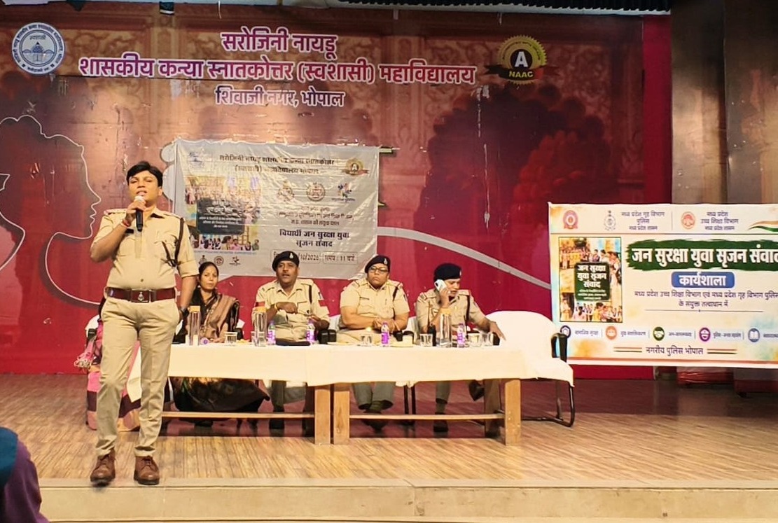 विद्यार्थियों के लिए जन सुरक्षा और कानूनी अधिकार कार्यशाला आयोजित