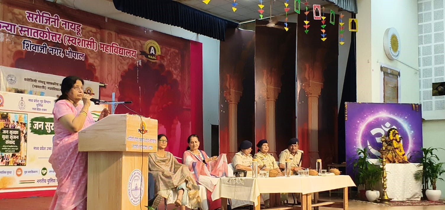 विद्यार्थियों के लिए जन सुरक्षा और कानूनी अधिकार कार्यशाला आयोजित