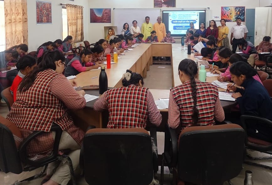 सरोजिनी नायडू कॉलेज में भारतीय ज्ञान संस्कृति परीक्षा आयोजित