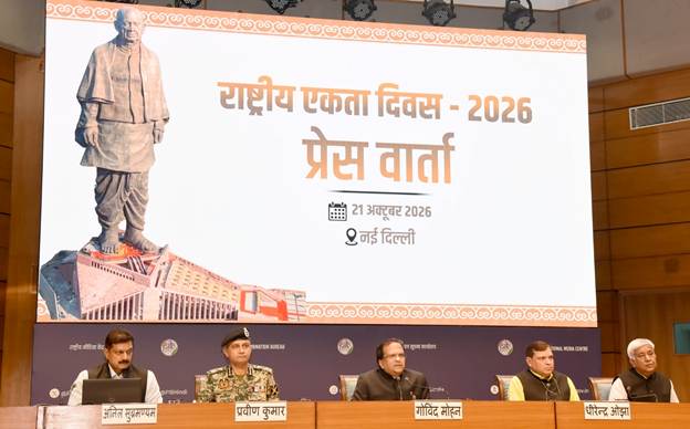 एकता दिवस पर शाम को होगी परेड, तैयारियां घोषित