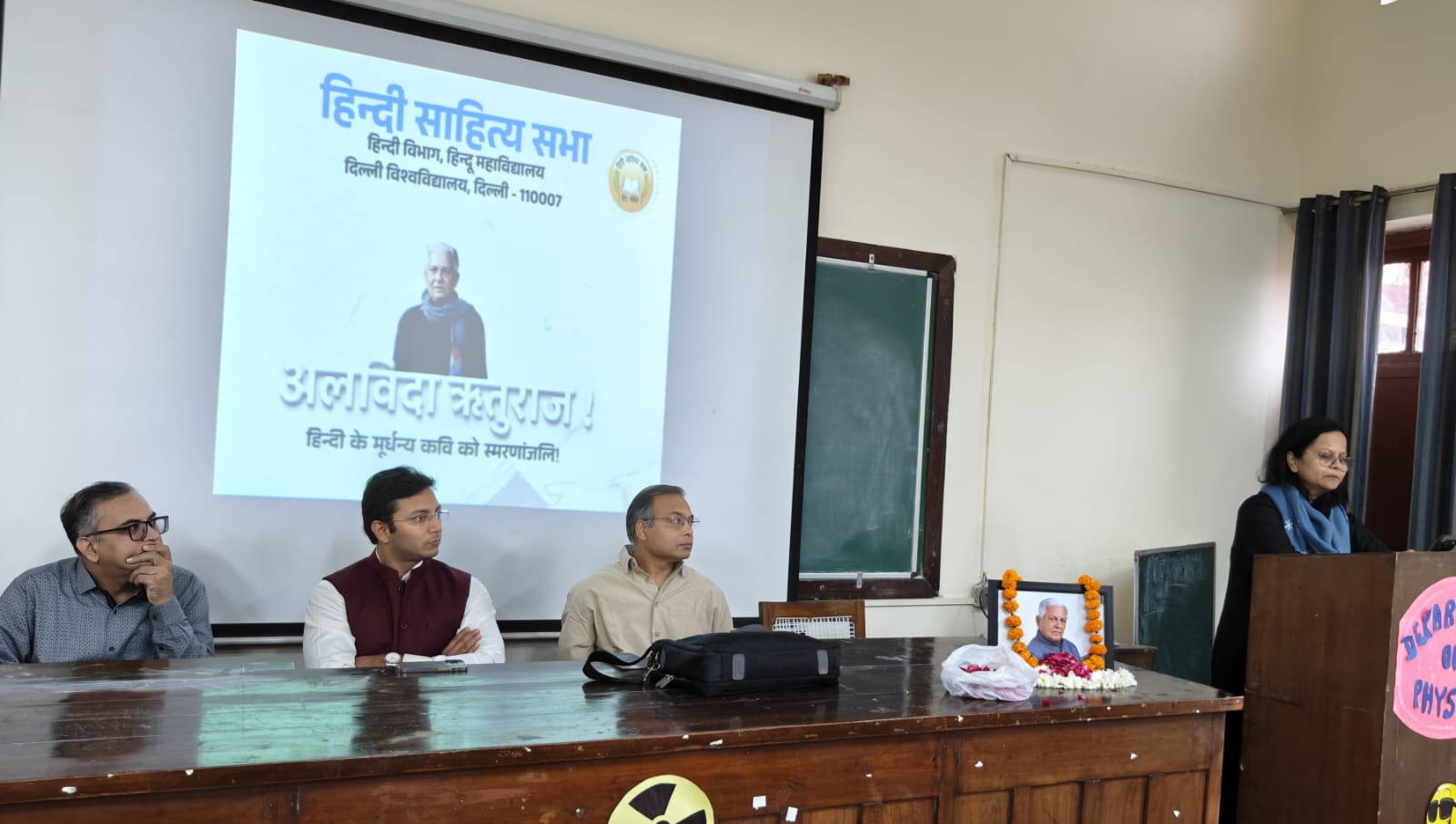 हिंदू कॉलेज में कवि ऋतुराज को स्मरणांजलि अर्पित