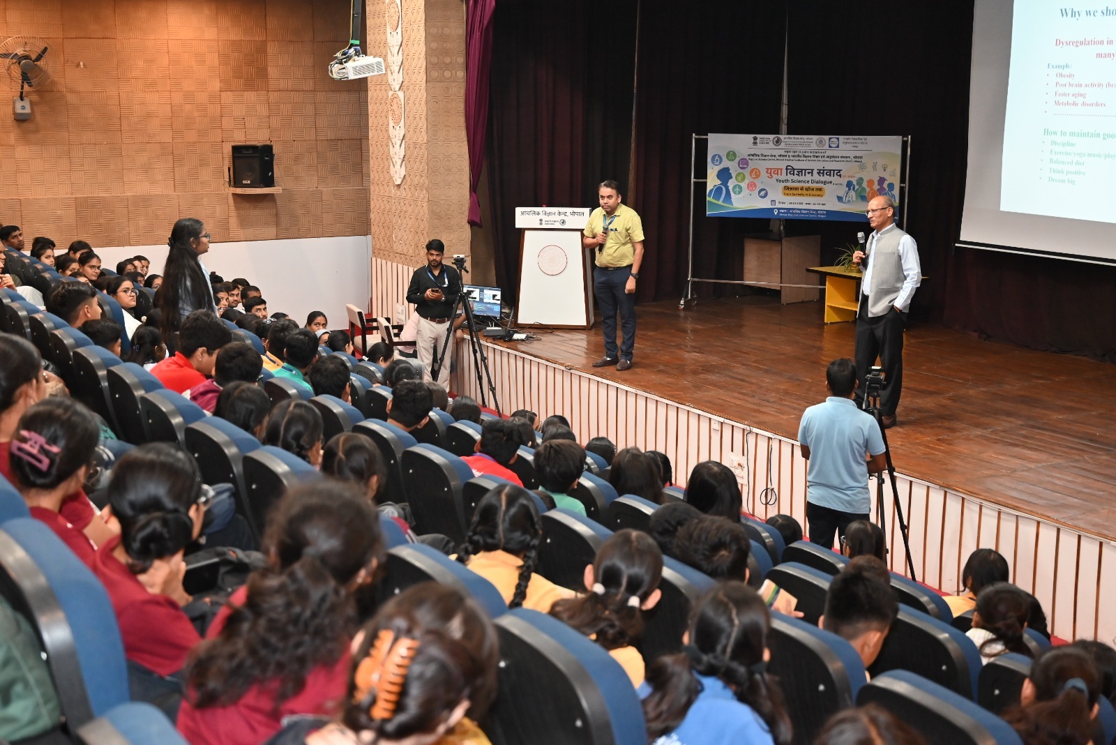 आंचलिक विज्ञान केंद्र में युवा विज्ञान संवाद, 200 प्रतिभागी शामिल हुए