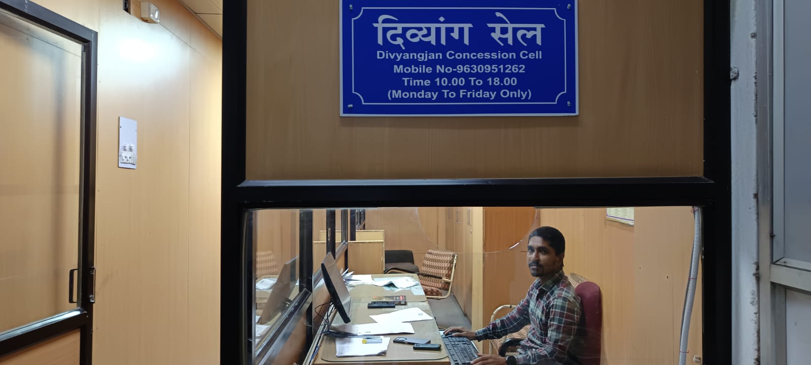 भोपाल मंडल ने छह माह में 741 दिव्यांग रियायत कार्ड जारी