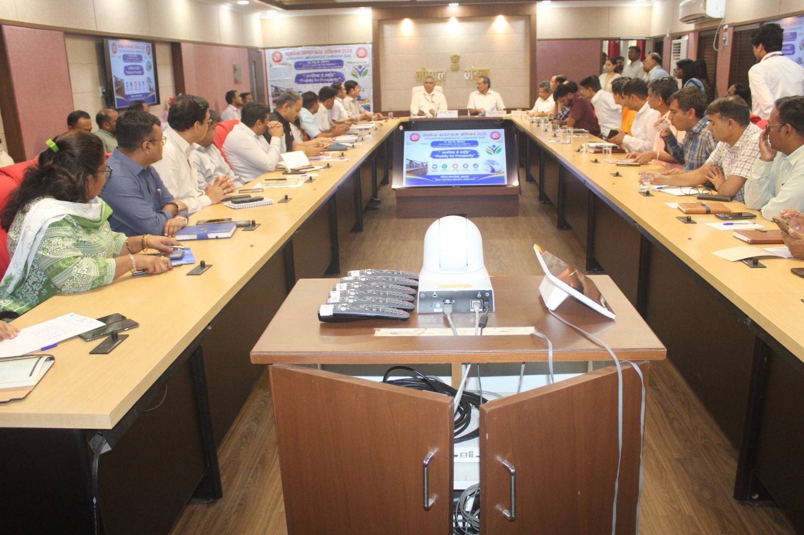 भोपाल मंडल में सतर्कता संगोष्ठी, सत्यनिष्ठा पर जोर