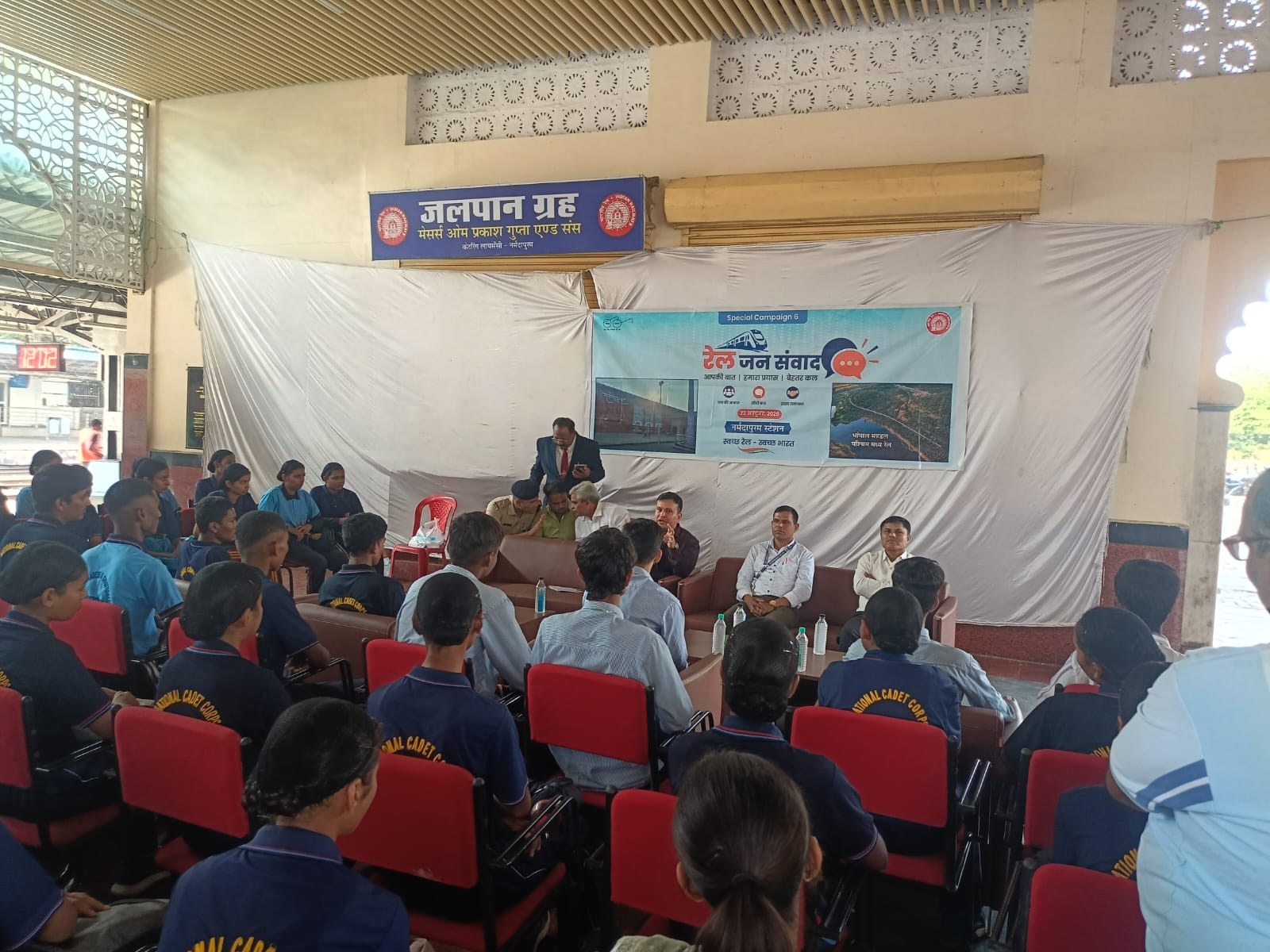 भोपाल मंडल के 71 स्टेशनों पर रेल जनसंवाद आयोजित